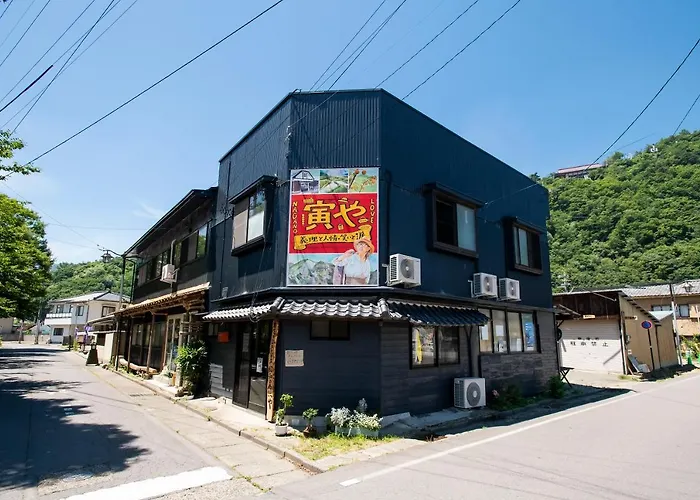 おせっかいゲストハウス 昭和の寅や