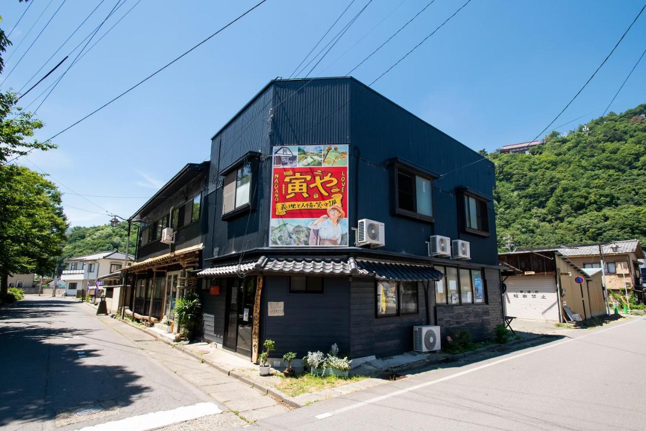 おせっかいゲストハウス 昭和の寅や Chikuma
